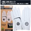 GloveGuruGolf Men's Golf Golf Golf Gloves for Left Hand, All-Weather