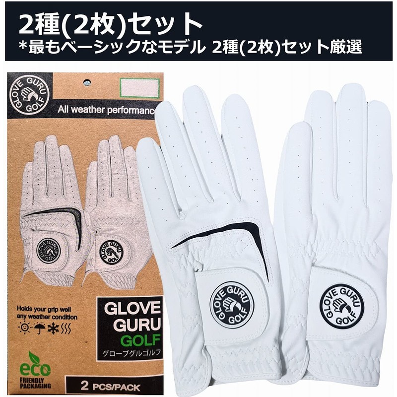 GloveGuruGolf Men's Golf Golf Golf Gloves for Left Hand, All-Weather