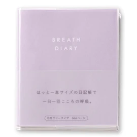 Iroha Publishing BREATH DIARY PINK PURPLE GBD-01 Diary, 1 Year