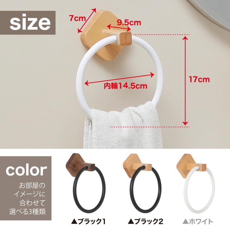 AllBright Towel Ring, Towel Holder, Towel Hanger, Towel, Wall Hanging,