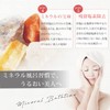 MAYUNA Bath Salt, Gift Set, Imabari Towel Included, High Quality