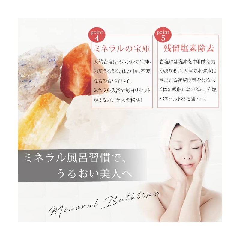 MAYUNA Bath Salt, Gift Set, Imabari Towel Included, High Quality