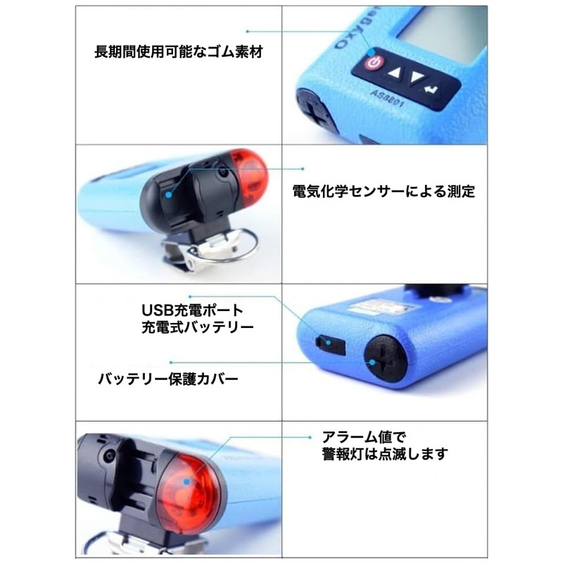 Joman JS8801 Oxygen Concentration Meter