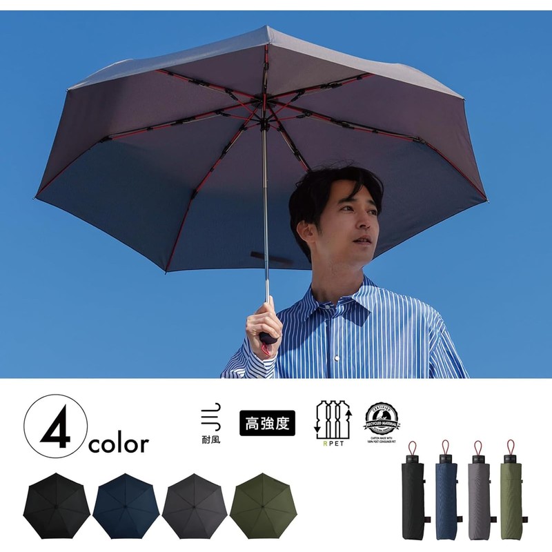 Mabu SMV-41794 Folding Umbrella, Windproof 7 Ribs, Semi-Auto Close Type,
