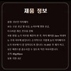 다크써클 아이패치 주름개선 미백 아이마스크팩 눈가 붓기완화/눈밑 지방제거/눈밑꺼짐 제거 Dark