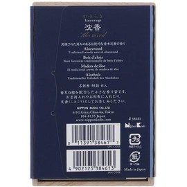 [Bulk Purchase] Itchy Incense Business Card Incense Paulownia Box, 6 Pieces x 2 Sets