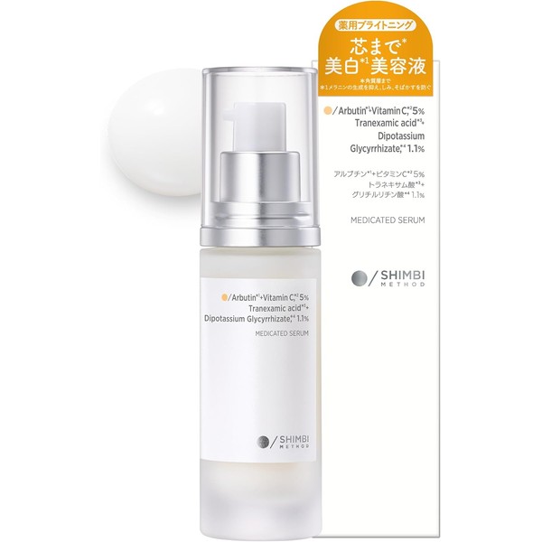 SHIMBI [Arbutin × Tranexamic Acid] 1.01 oz Medicated Serum –
