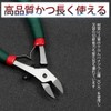 SPEEDWOX Nippers Precision Nippers with Blade Adjustment Screws Cr-V Steel