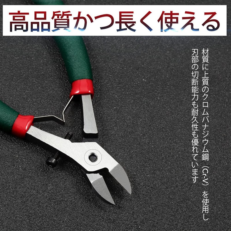 SPEEDWOX Nippers Precision Nippers with Blade Adjustment Screws Cr-V Steel