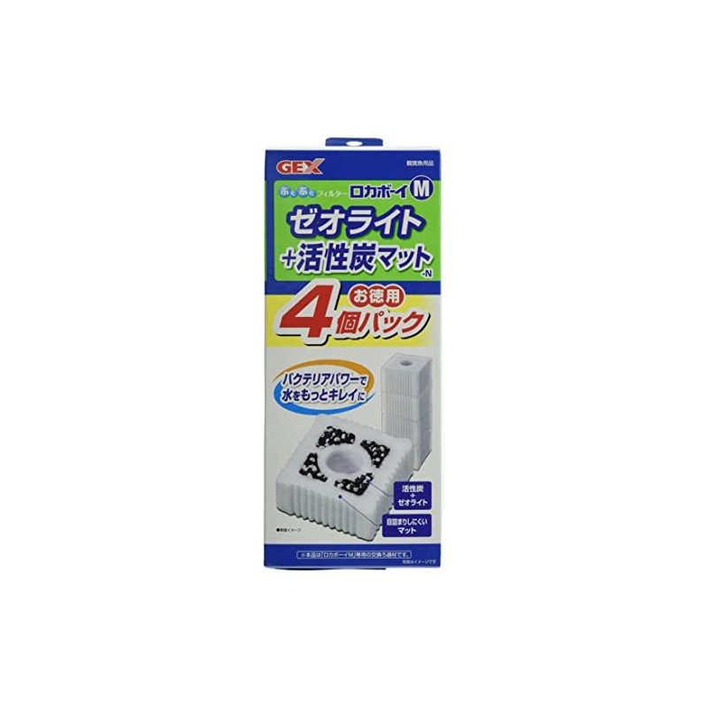 GEX Roka Boy Zeolite & Activated Carbon Mat, 4 Pack,