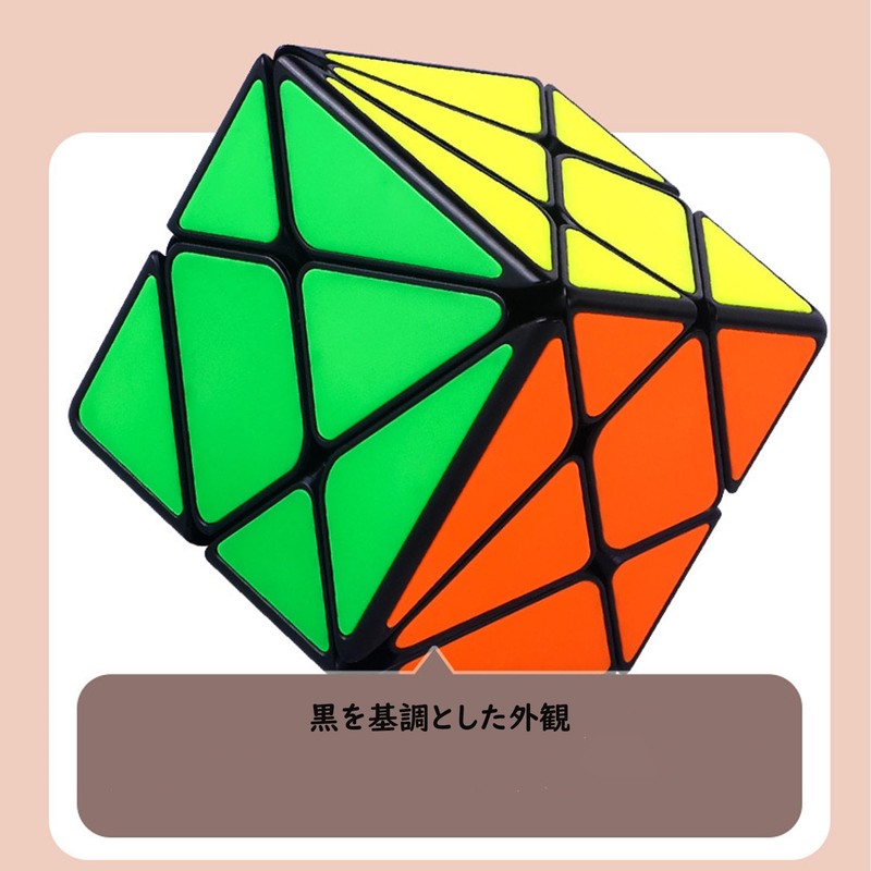 Axis Cube Magic Cube 3x3x3 Stickerless Stylish Cube Beginners MagicCube