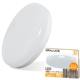 ORALUCE SCL12D-02 Ceiling Light, Small, Daylight Color, 12 W, 1,300 lm, Light Fixture, Ceiling LED, One-touch Installation, Compact, Ceiling Light, Hallway, Entrance, Toilet, Stairs, Kitchen, High Color Rendering Life, Energy Saving Countermeasure