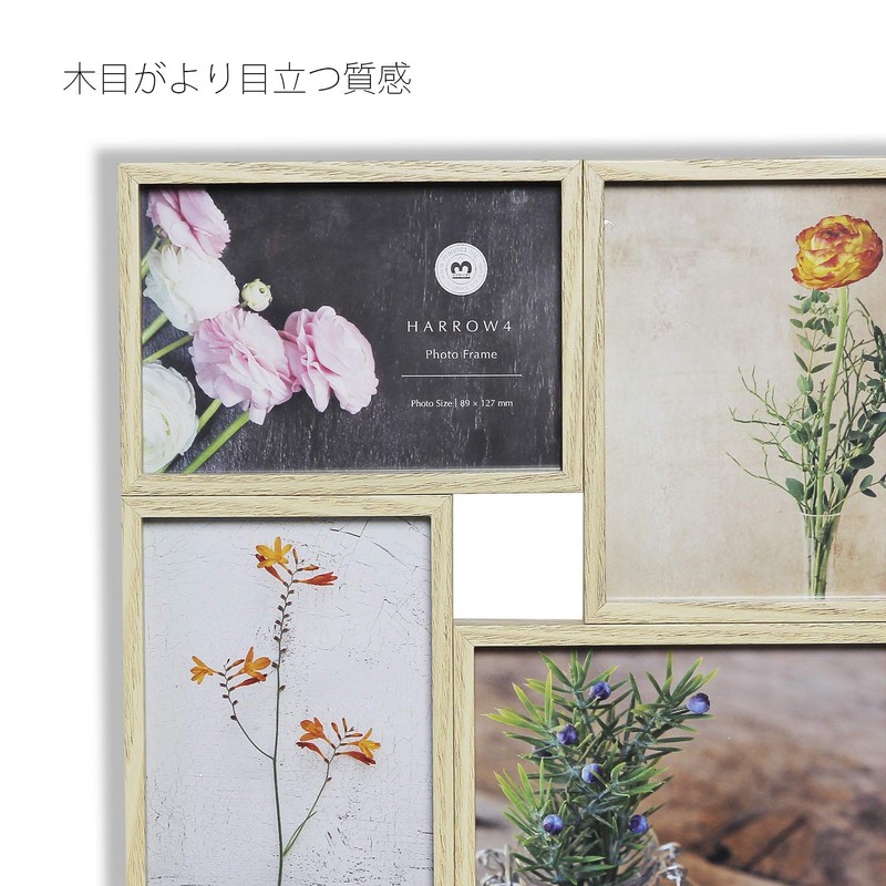 Magnet harrow4 Harrow 4 Photo Frame , ash