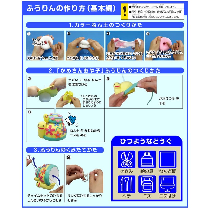K Clay LL Craft Set (For Lower Grades) / Craft