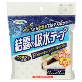 Condensation Water Absorption Tape KB – 121 12 cm X/90 cm