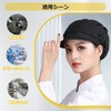 Friendship Hygiene Cap, Sanitary Cap, Set of 9, Work Hat,