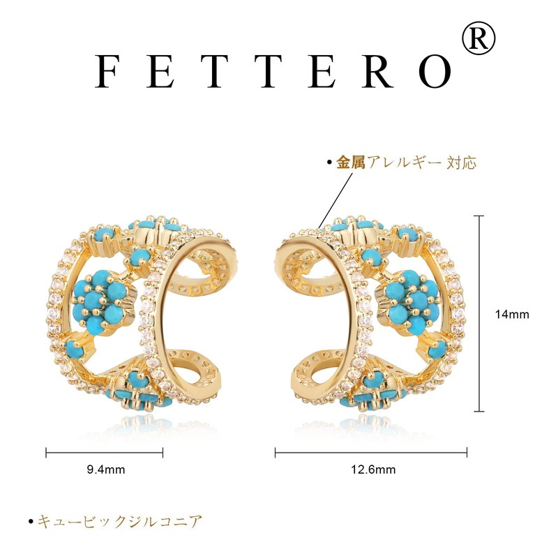 Fettero Ear Cuff Earrings, Set of 2, 14K Gold Plated