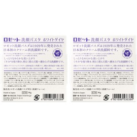  Rosette face wash pasta white diamond (90g×2)