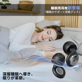 Earplugs for Sleeping, Complete Noise Insulation, Missin, Noise Protection, Ear Plugs That Can't Hear Snoring, Noise Canceling, Snoring, Block Snoring, For Work, Studying, Concentration, Live, Travel