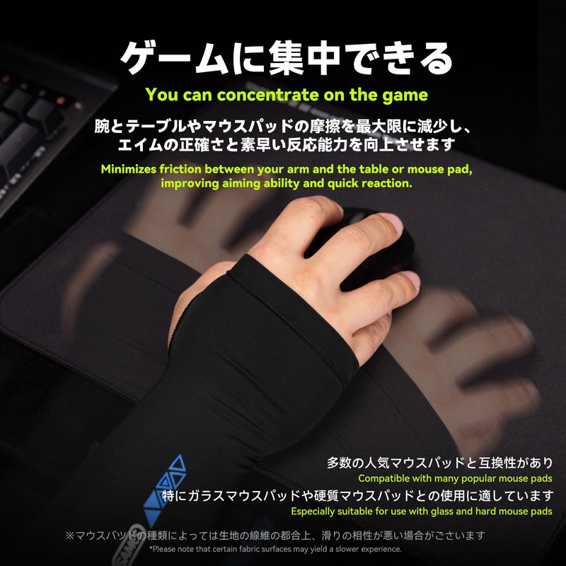 TALONGAMES RS Series Gaming Arm Cover, Protective Arm Sleeve, For
