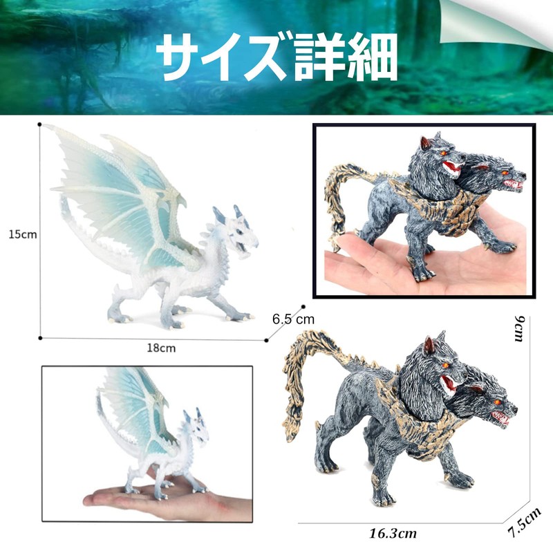 UTST White Dragon Figure Monster Doll Hellhound Mythical Figure 6