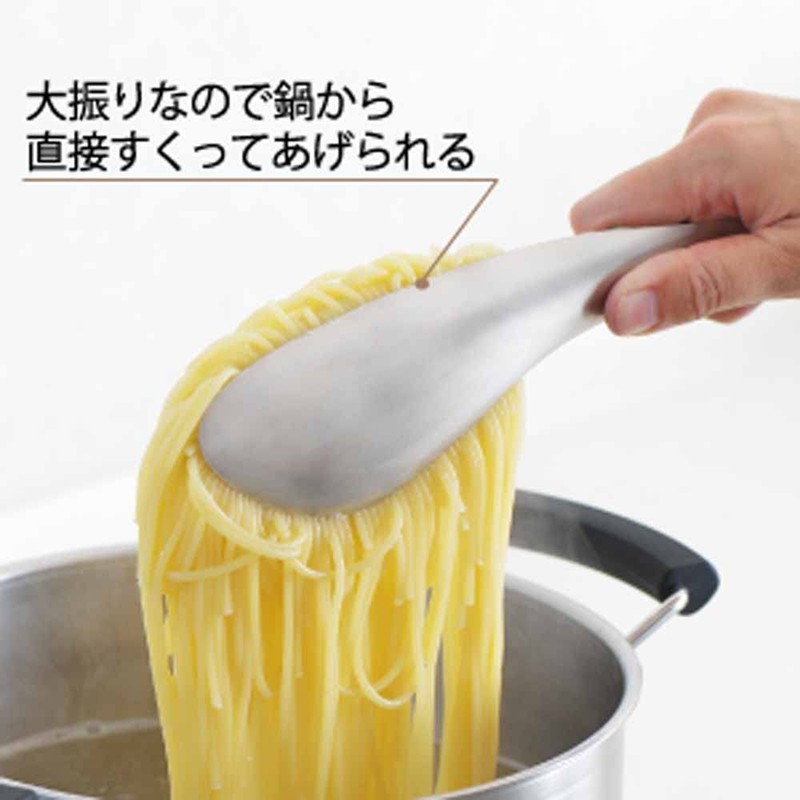 Yoshikawa PD3006 Aikata Tongs, Made in Japan, Serving Pasta, Salad,