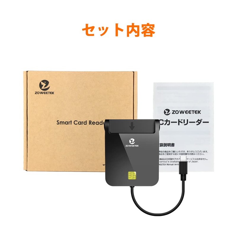 ZOWEETEK IC Card Reader, My Number Compatible, E-Tax Confirmation Declaration,