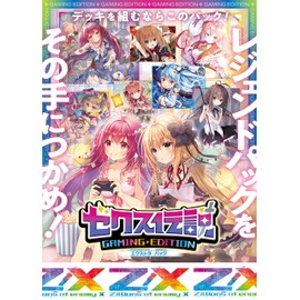 Z/X - Zillions of enemy X- EX Pack 35 Legend of Zex - Gaming Edition - (E35) Box