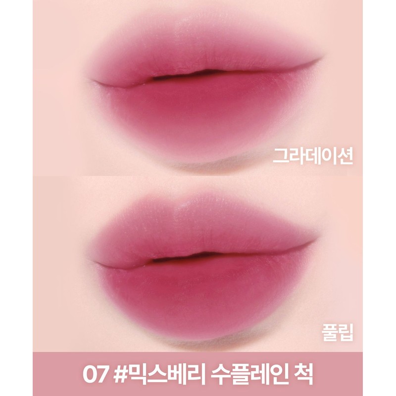 Lilybyred Sweet Liar Milky Tint