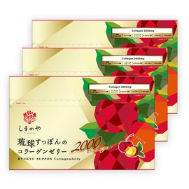 Shimanoya Ryukyu Softshell Turtle Collagen Jelly 2000 Acerola Flavor (3 boxes, 0.4 oz (10 g) × 90 sticks, 3 months supply) Hyaluronic Acid, Elastin, Bird's Nest, Ultra Low Molecular Collagen, Collagen