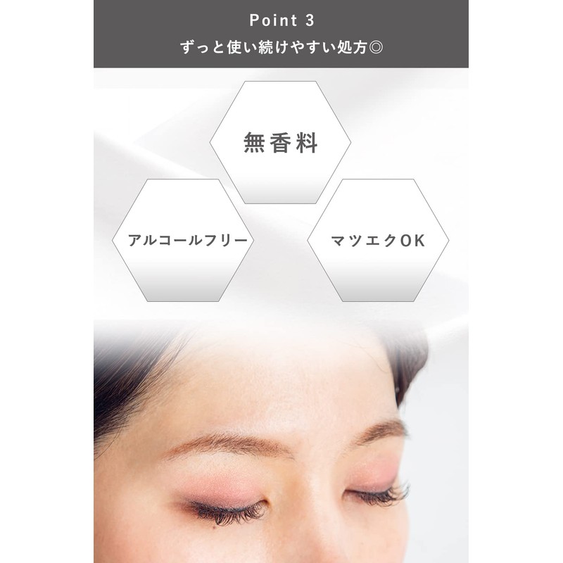 ORBIS Cleansing Off Cream Makeup Remover Hyaluronic Acid Eyelash Wet