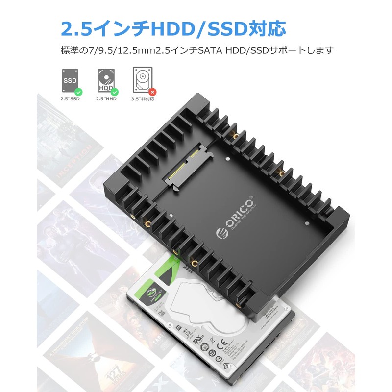 ORICO 2.5 to 3.5 Conversion 2.5 Inch HDD / SSD