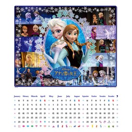 2302-06 story of Elsa and Queen Ana of snow and 837 piece Pazukare Ana