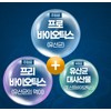 Chong Kun Dang Free Lacto Microbiome 30 Packets / 종근당