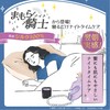 Nishikawa MM4610AR Gold PJ04399999 Mamora Knight Silk Pillowcase 25.6 x