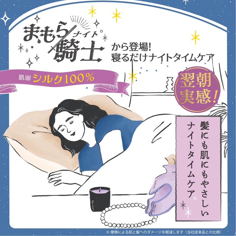 Nishikawa MM4610AR Gold PJ04399999 Mamora Knight Silk Pillowcase 25.6 x
