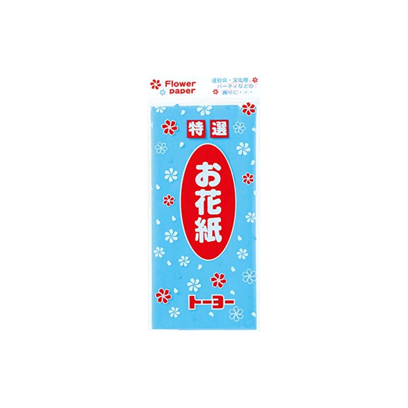 Toyo Flower Paper Light Blue 35 Sheets 108313