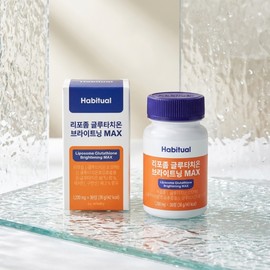 Liposomal Glutathione Glutathione Glutathione 90 tablets total / 리포좀 글루타치온 클루타치온 글루타치온 총 90정