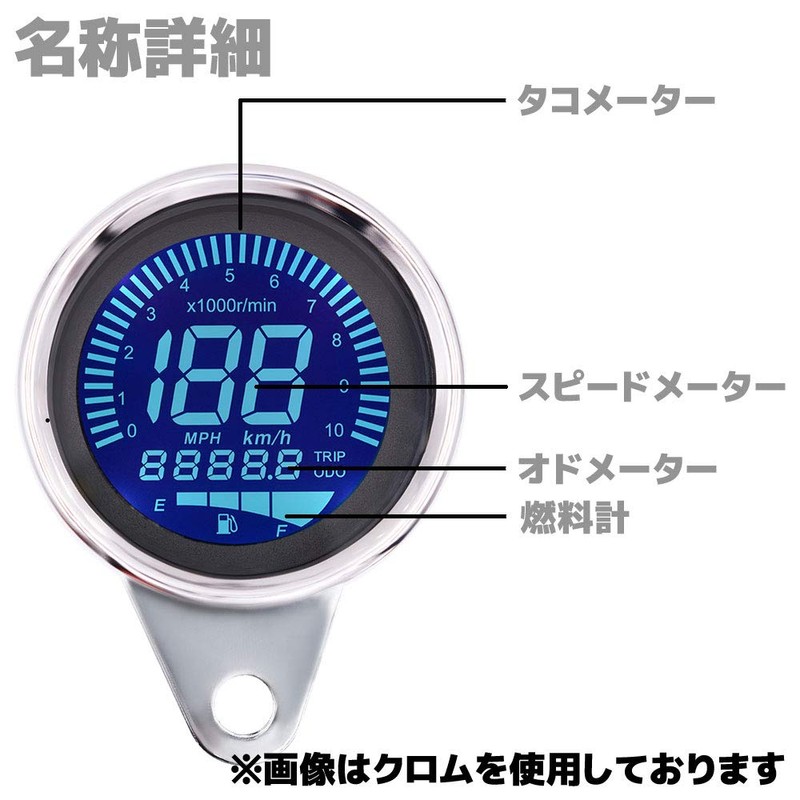 Universal 12V Motorcycle Mechanical Speedometer, Tachometer, Integrated 2.4 inches (60