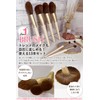 Frepice Makeup Brushes, Set of 13, Powder Brushes, Cheek Brushes,