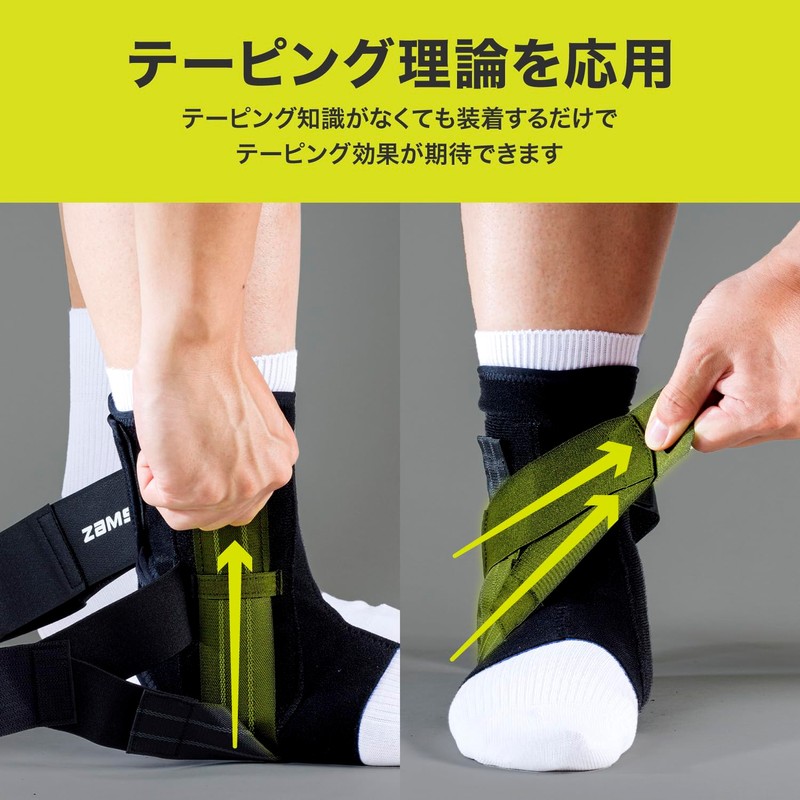 ZAMST A1 Ankle Supporter, For All Sports, Basketball, Volleyball, Tennis,