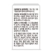 Newt Moms Organic Vitamin D 1000IU Pregnant Women, Lactating Women,