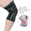 Knee Supporter Ultra Thin Exercise Compression Double -sapo-ta- Compression Force