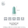 Silencia Ear Plugs S Size Simple Package 12 Pairs