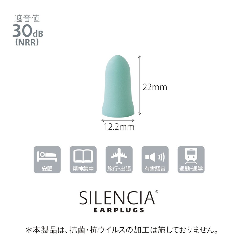 Silencia Ear Plugs S Size Simple Package 12 Pairs