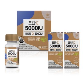 Friendy Chewable Vitamin D 5000IU (2 bottles x 90 capsules) / 프렌디 츄어블 비타민D 5000IU (2병 x 90캡슐)