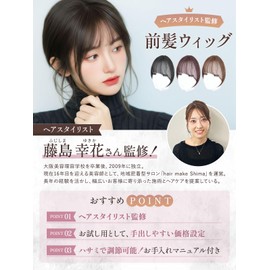 Before you cut your bangs. Bangs Wig (Available in 3 Colors) (Supervised by a Hair Stylist) Partial Wig with Patch Closure (Dark Brown)
