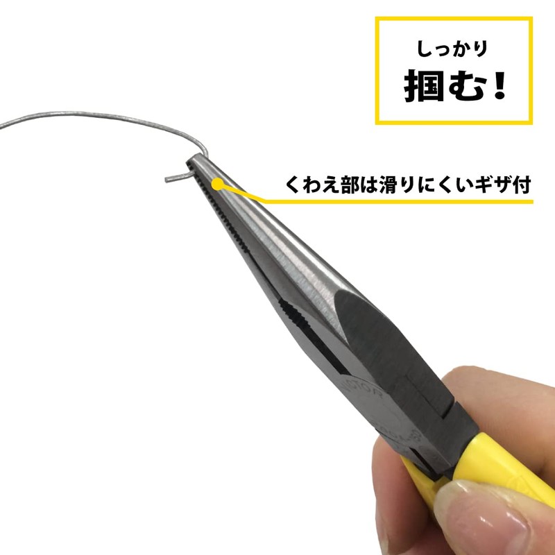 Victor Long Nose Pliers (with Molded Cover) 150 mm 280