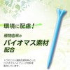 Daiya Golf (DAIYA GOLF) Repro Tee with Step, Long, Blue