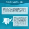 R.O.C.S. LOX PRO Mineral Complex [Mineral Formulation] Teeth Strengthening Mineral